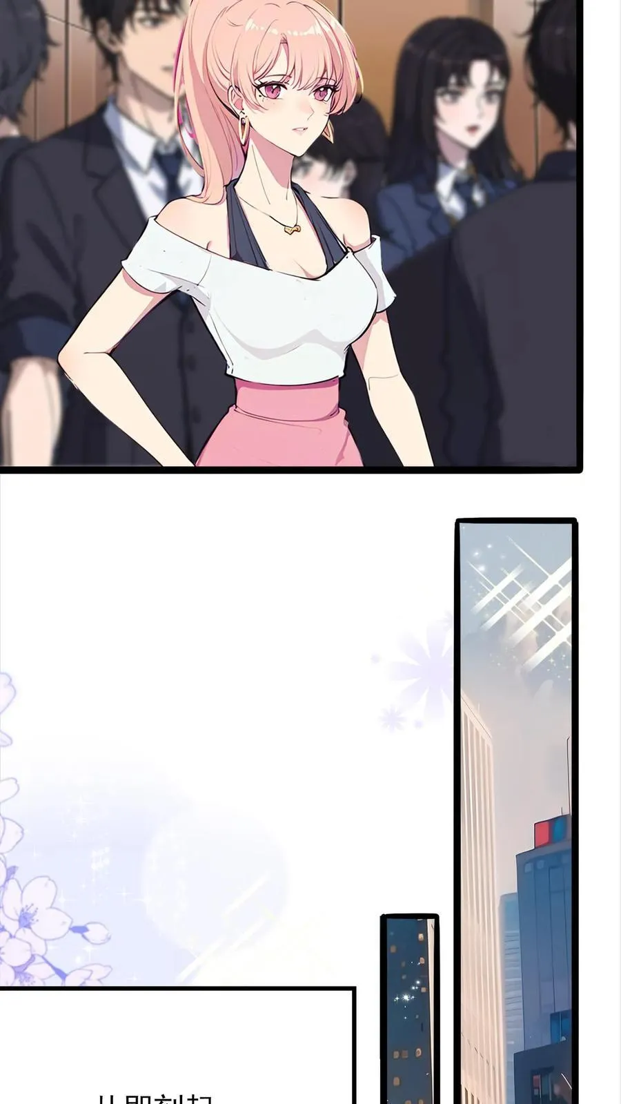 第4话 第20页