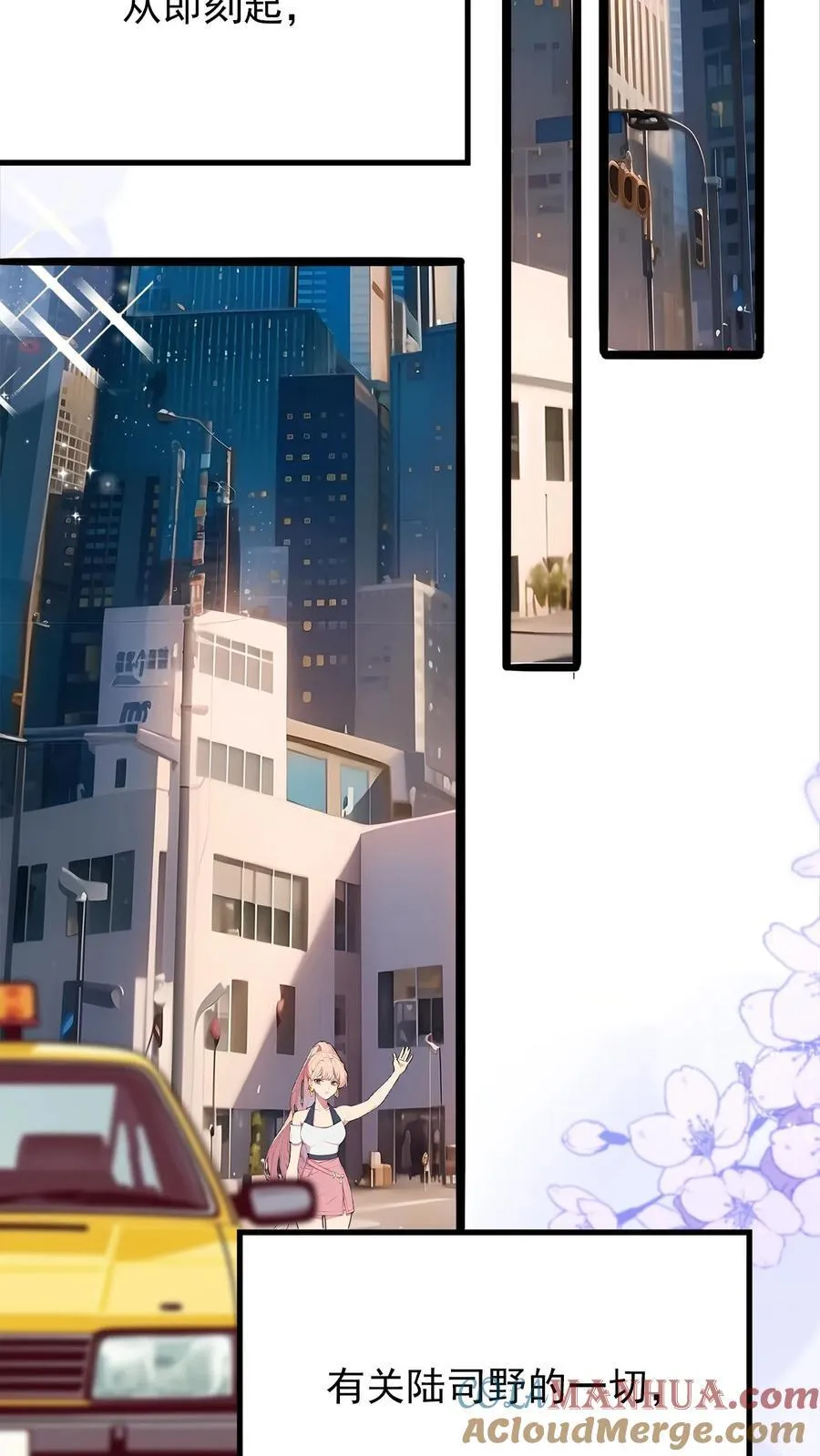 第4话 第21页