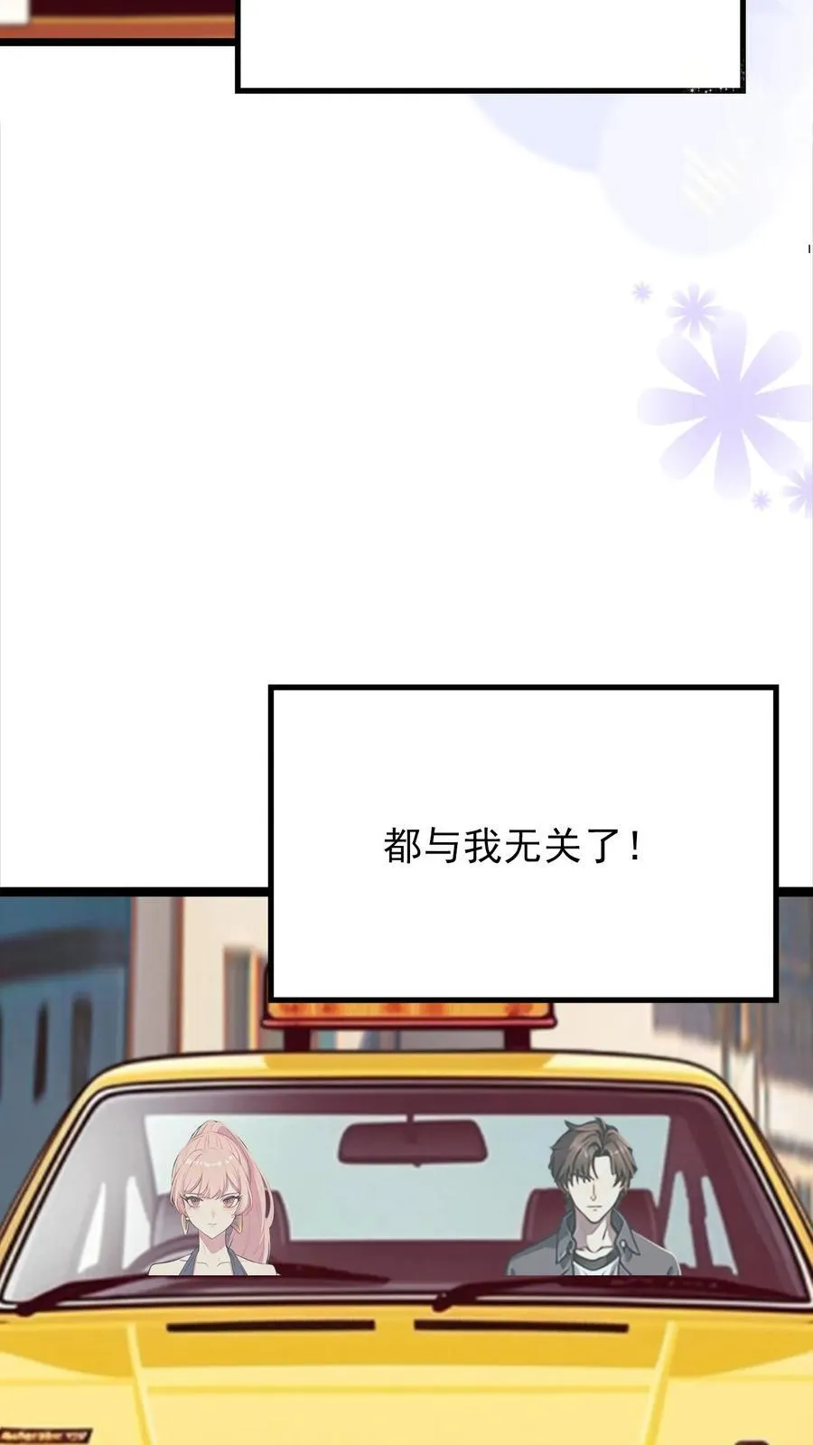 第4话 第22页