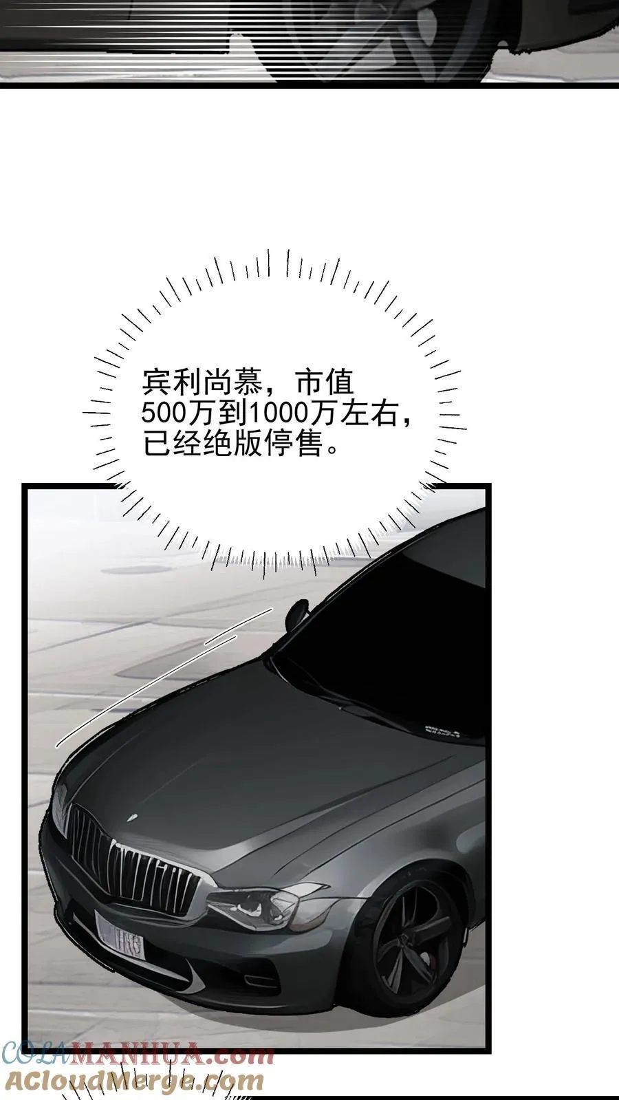 第5话 第11页