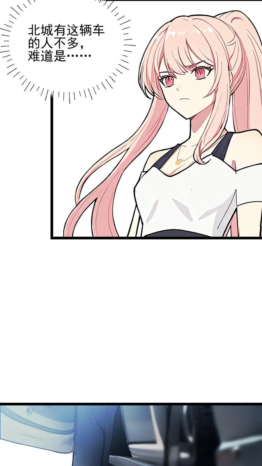 第5话 第12页