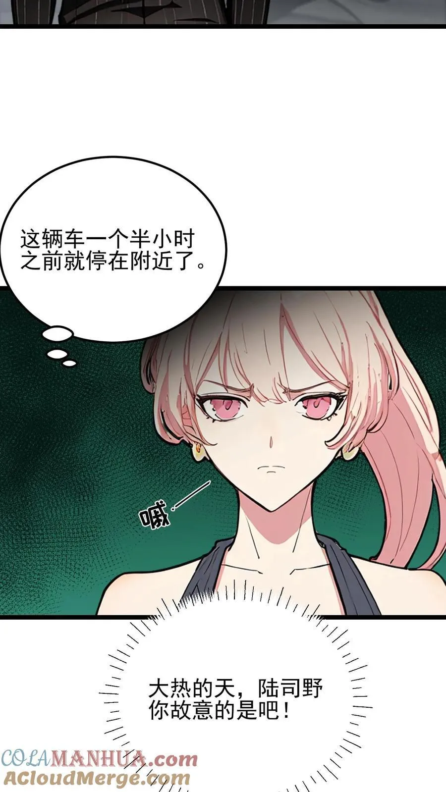 第5话 第15页