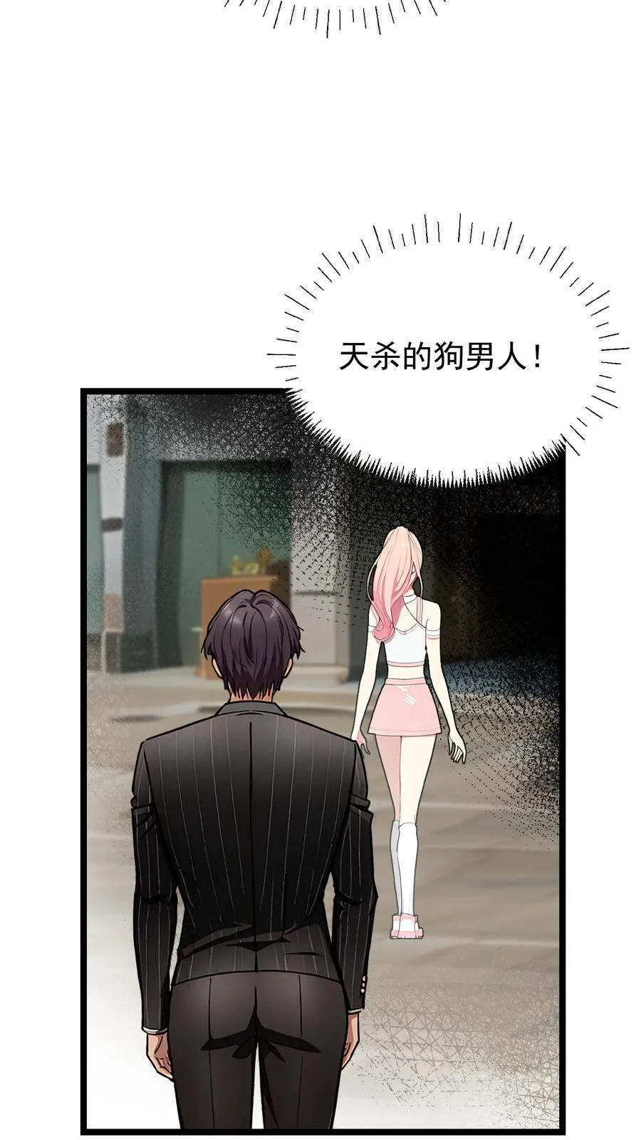 第5话 第16页