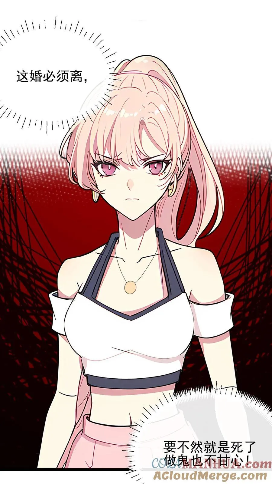 第5话 第17页
