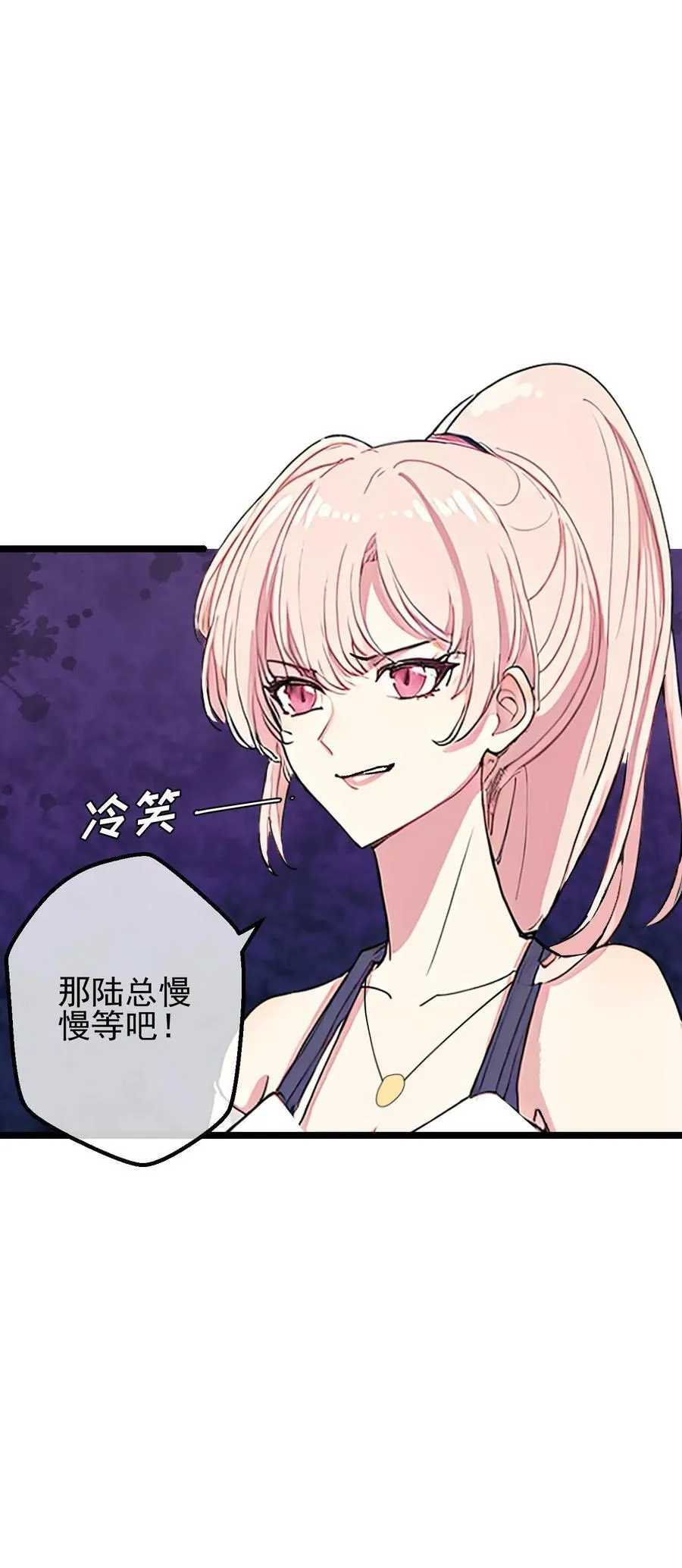 第5话 第24页
