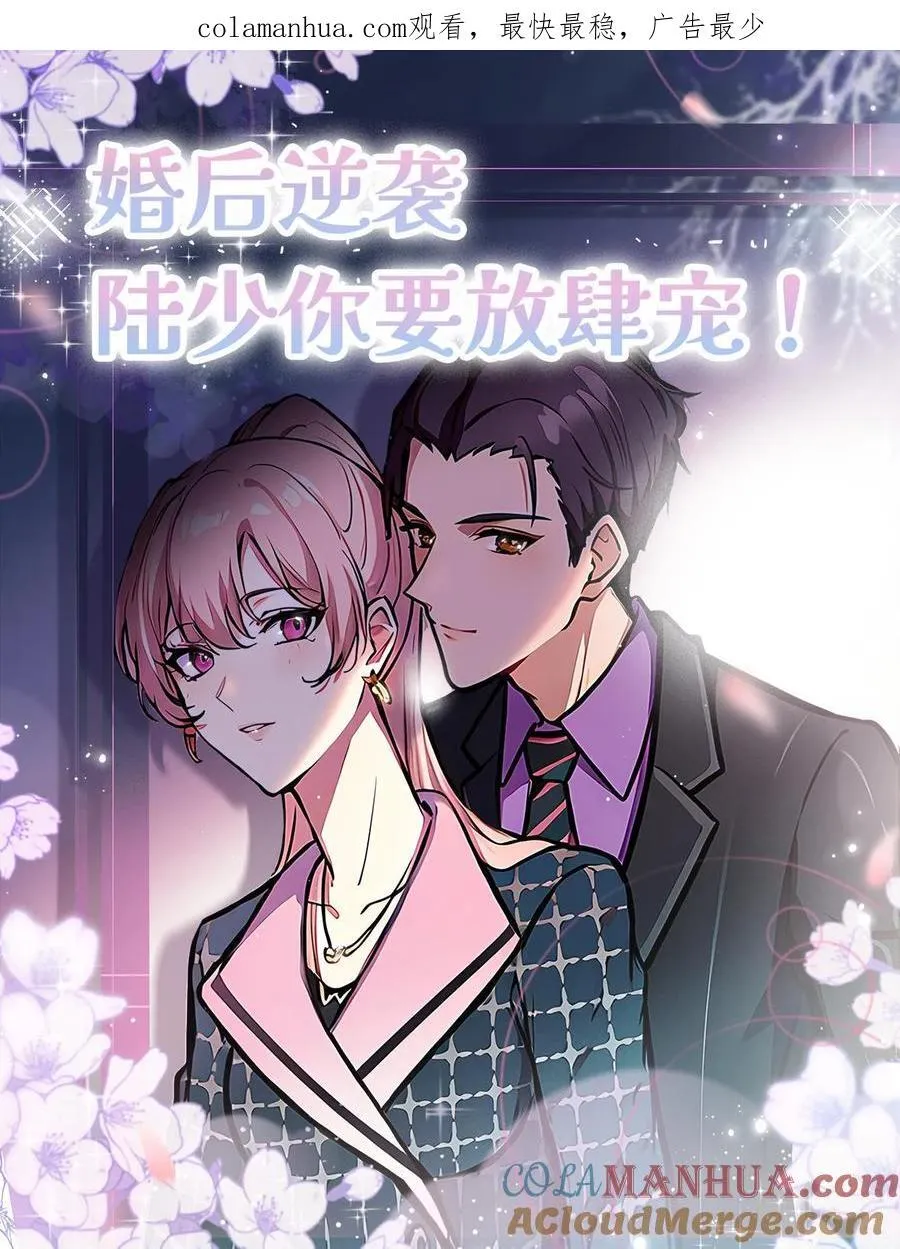 第5话 第26页