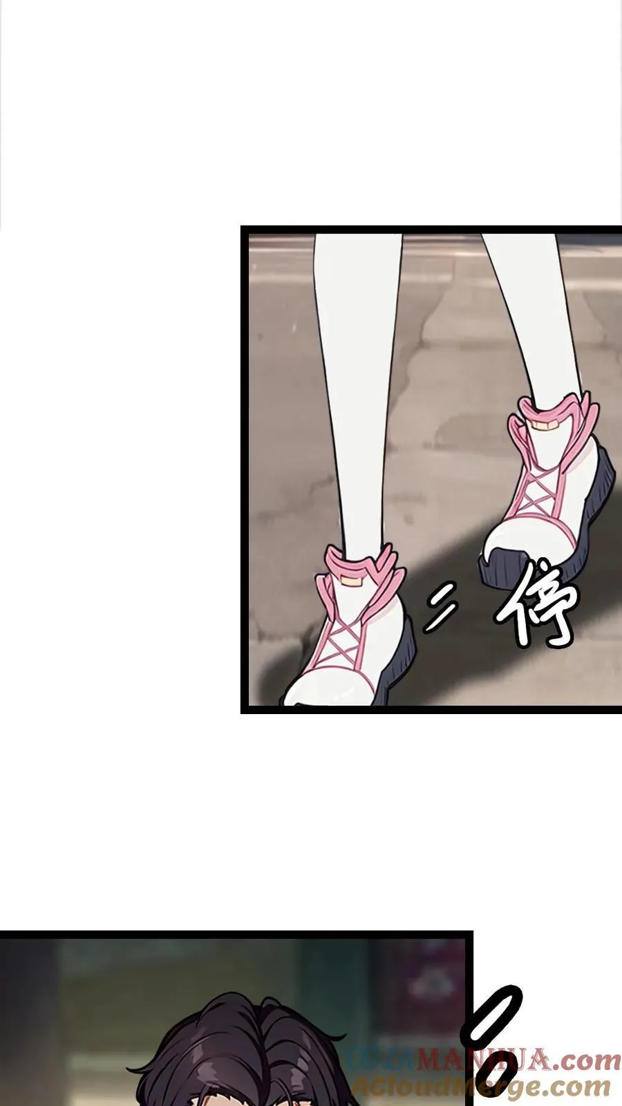 第6话 第3页