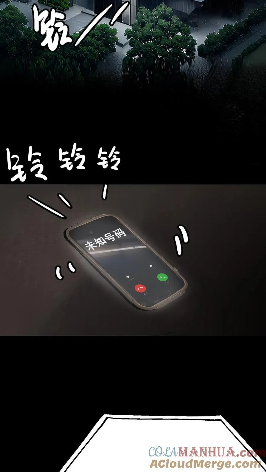 第6话 第11页