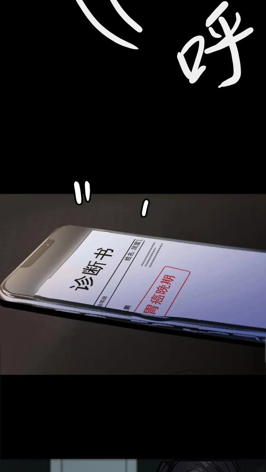 第6话 第18页
