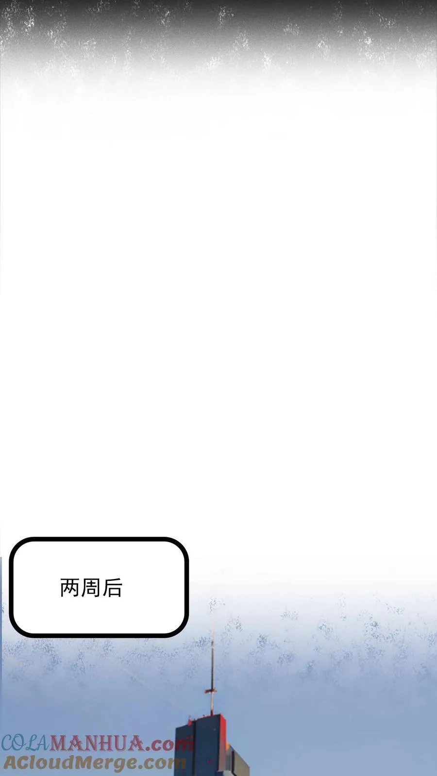 第7话 第7页