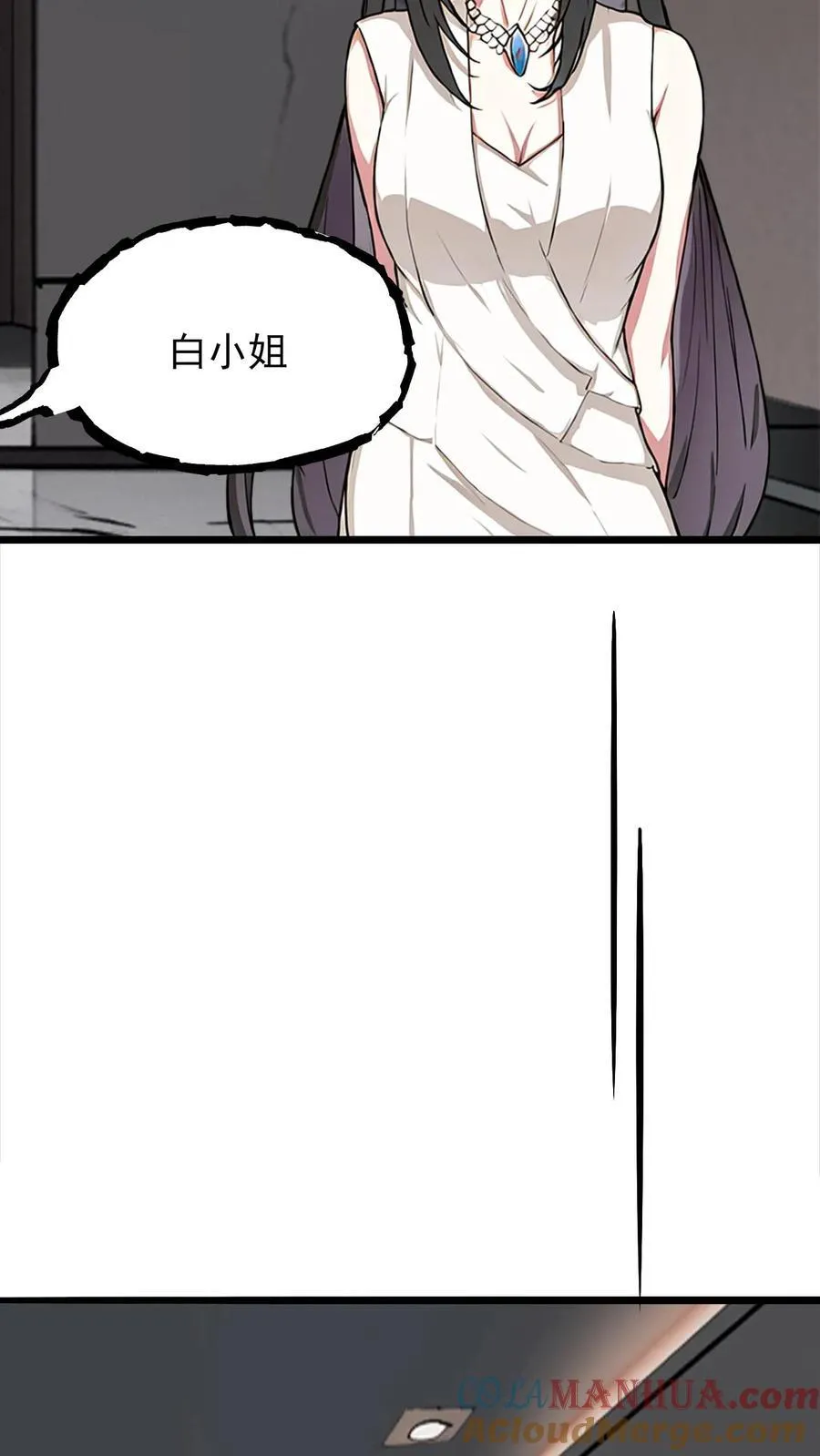 第7话 第13页