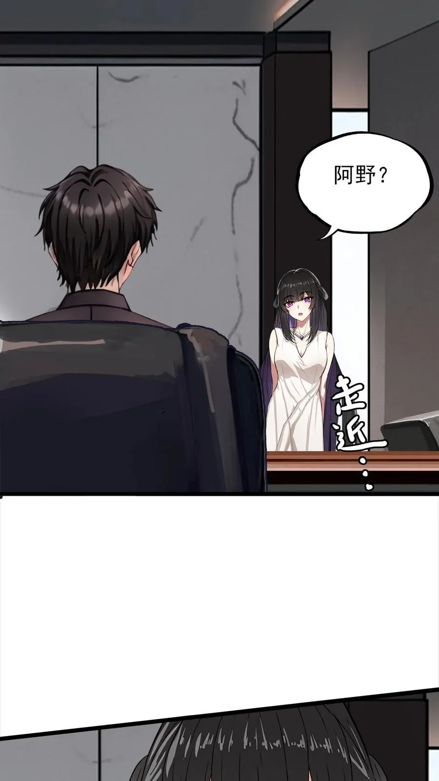 第7话 第14页