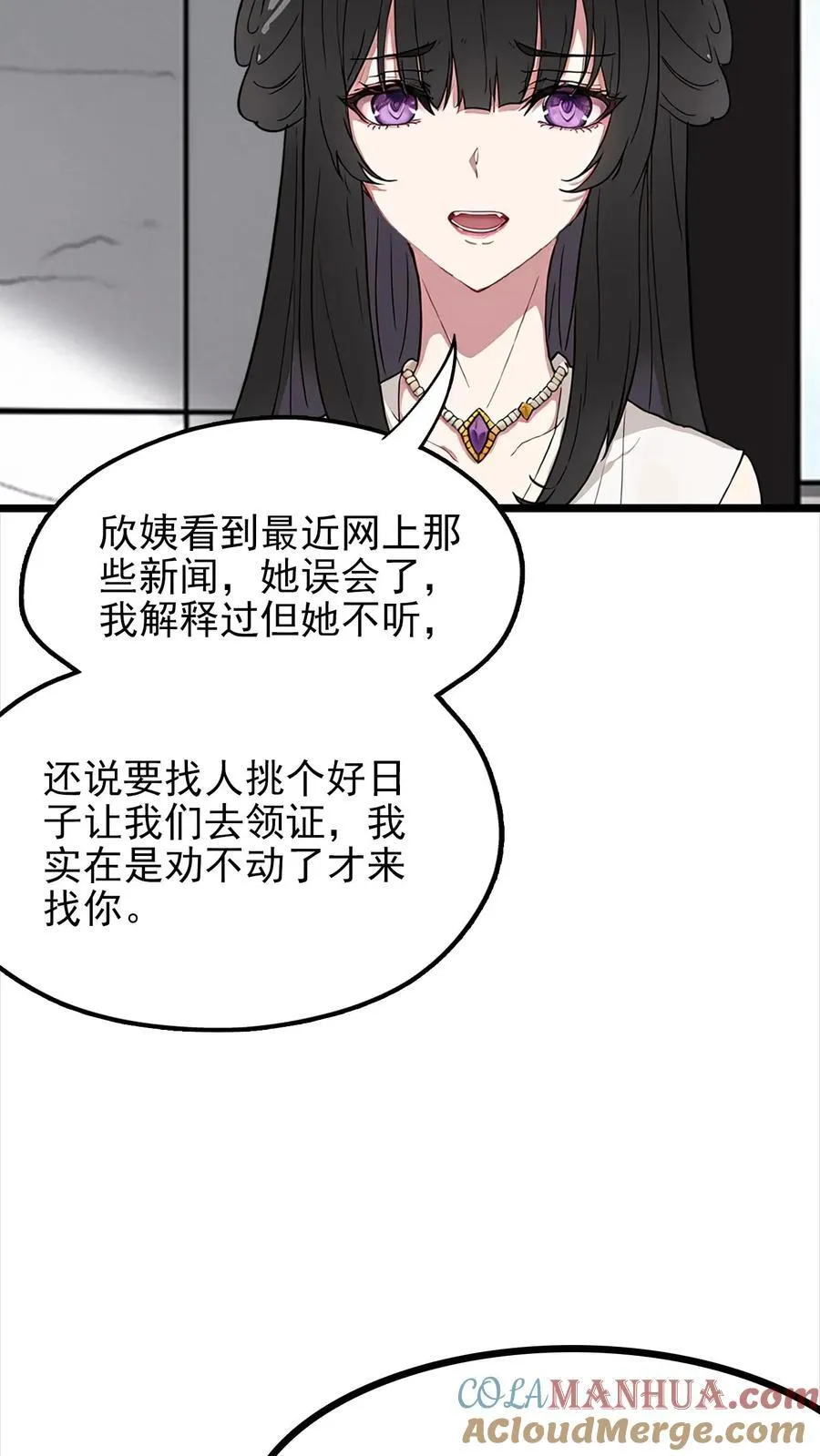 第7话 第15页