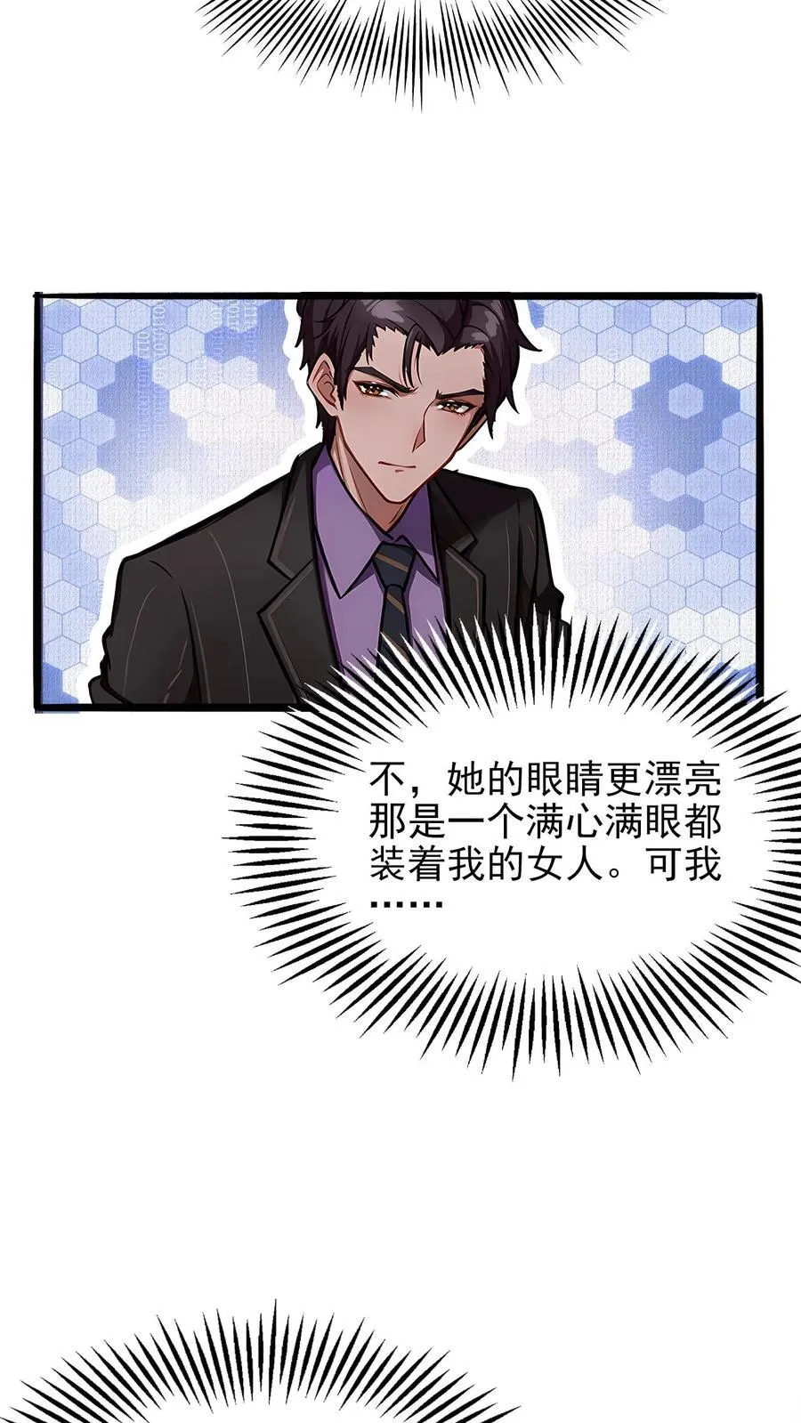 第7话 第22页