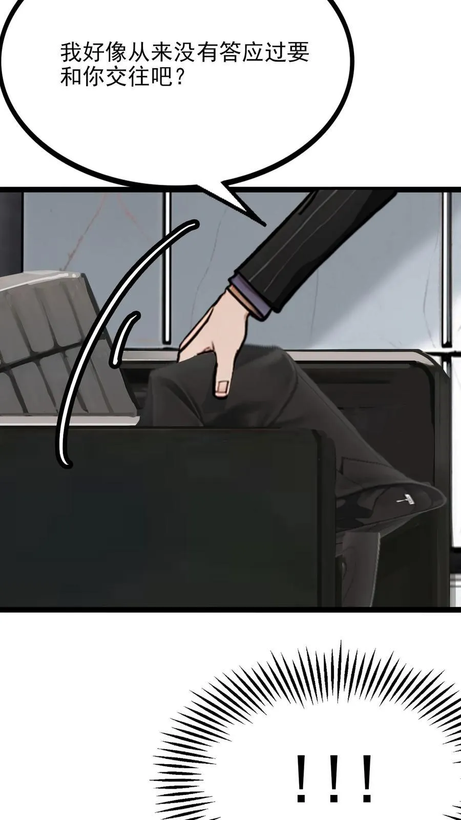 第7话 第24页
