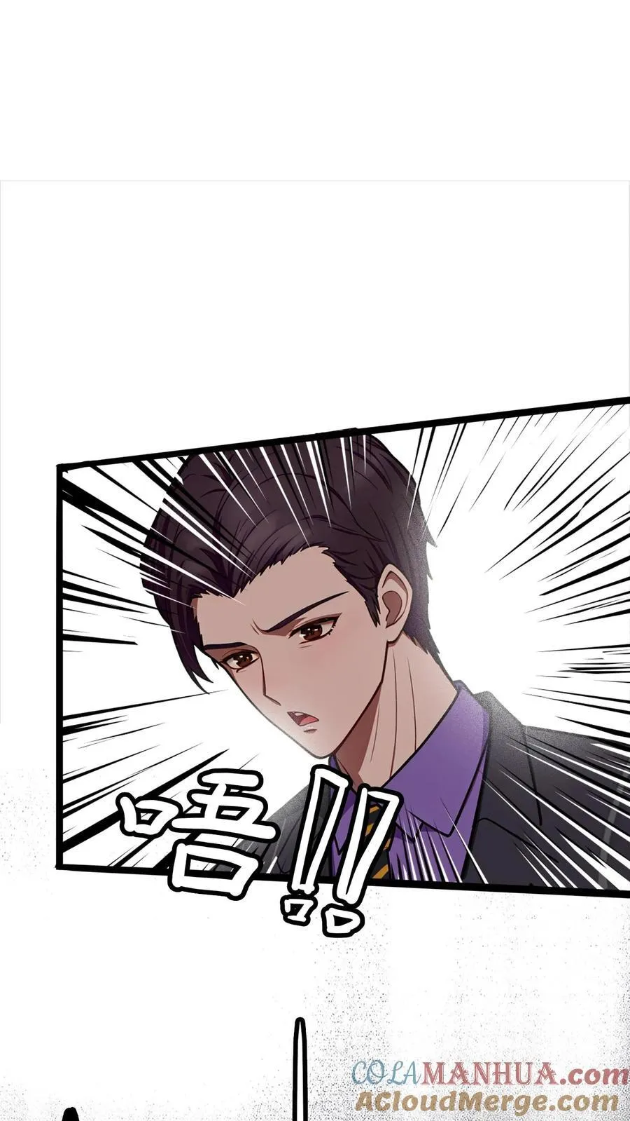 第8话 第17页