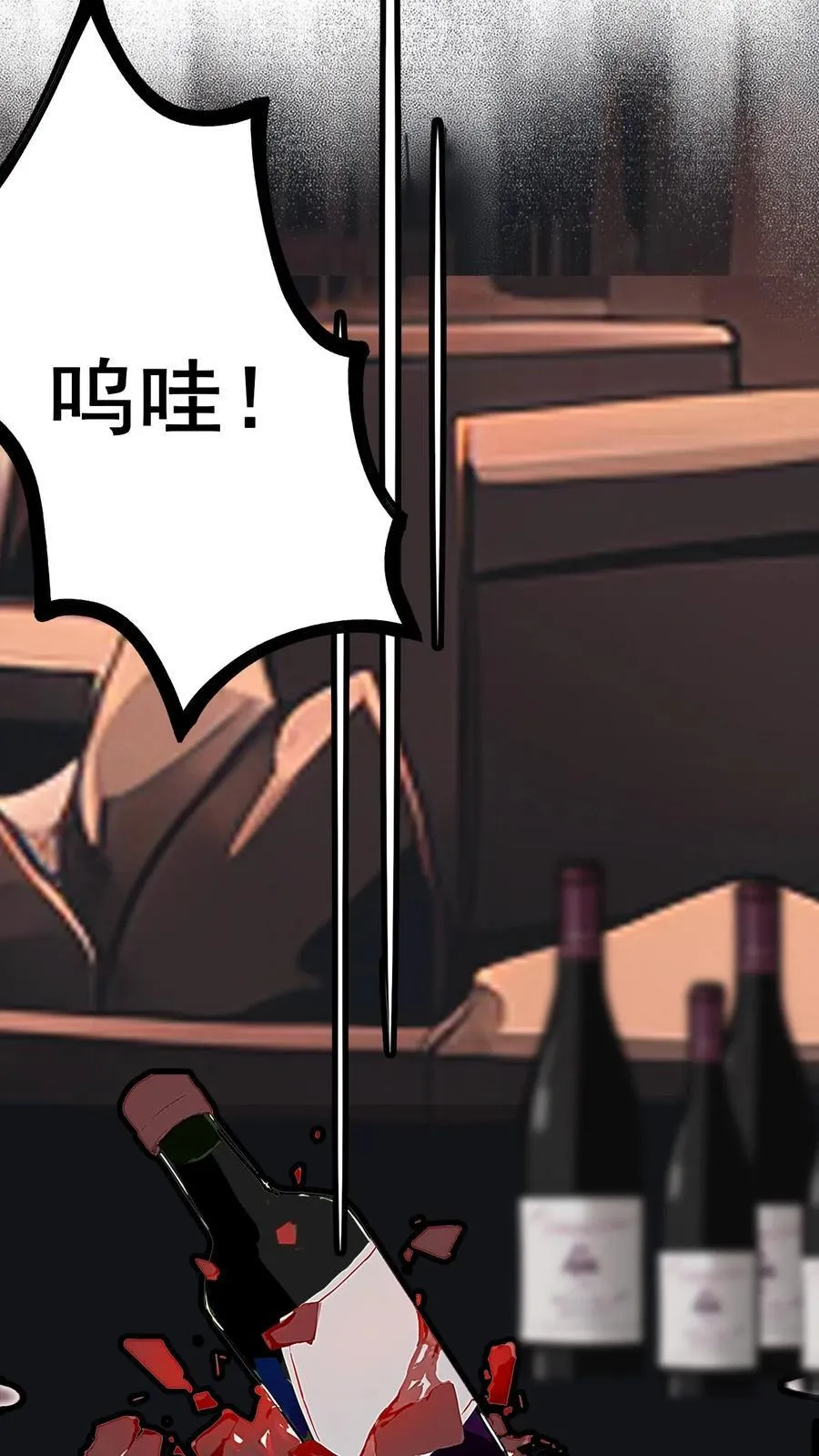 第8话 第18页