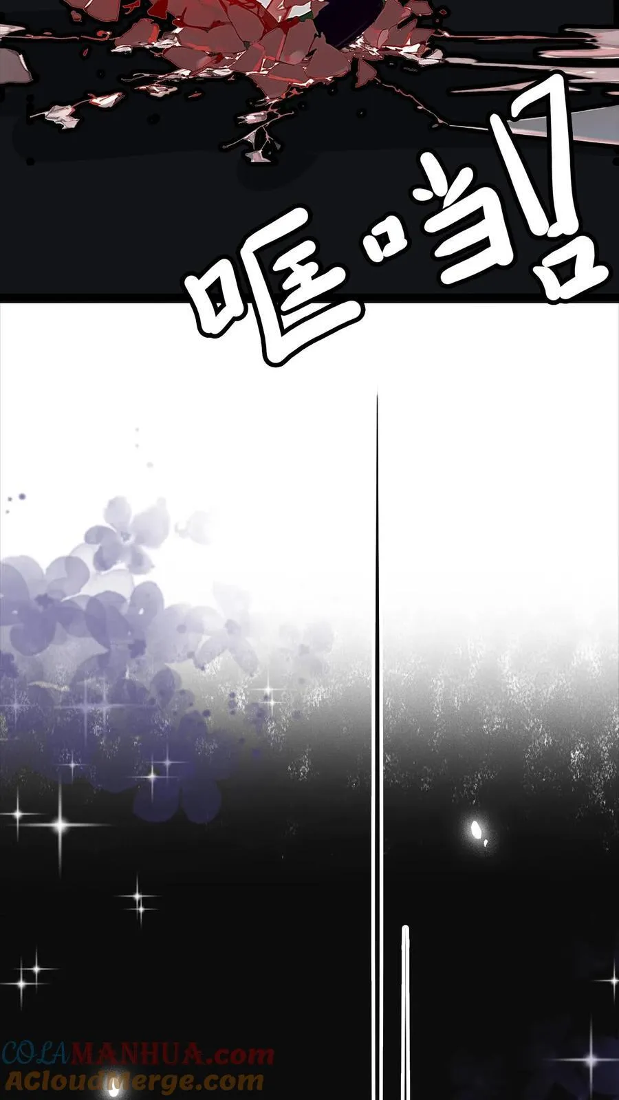第8话 第19页