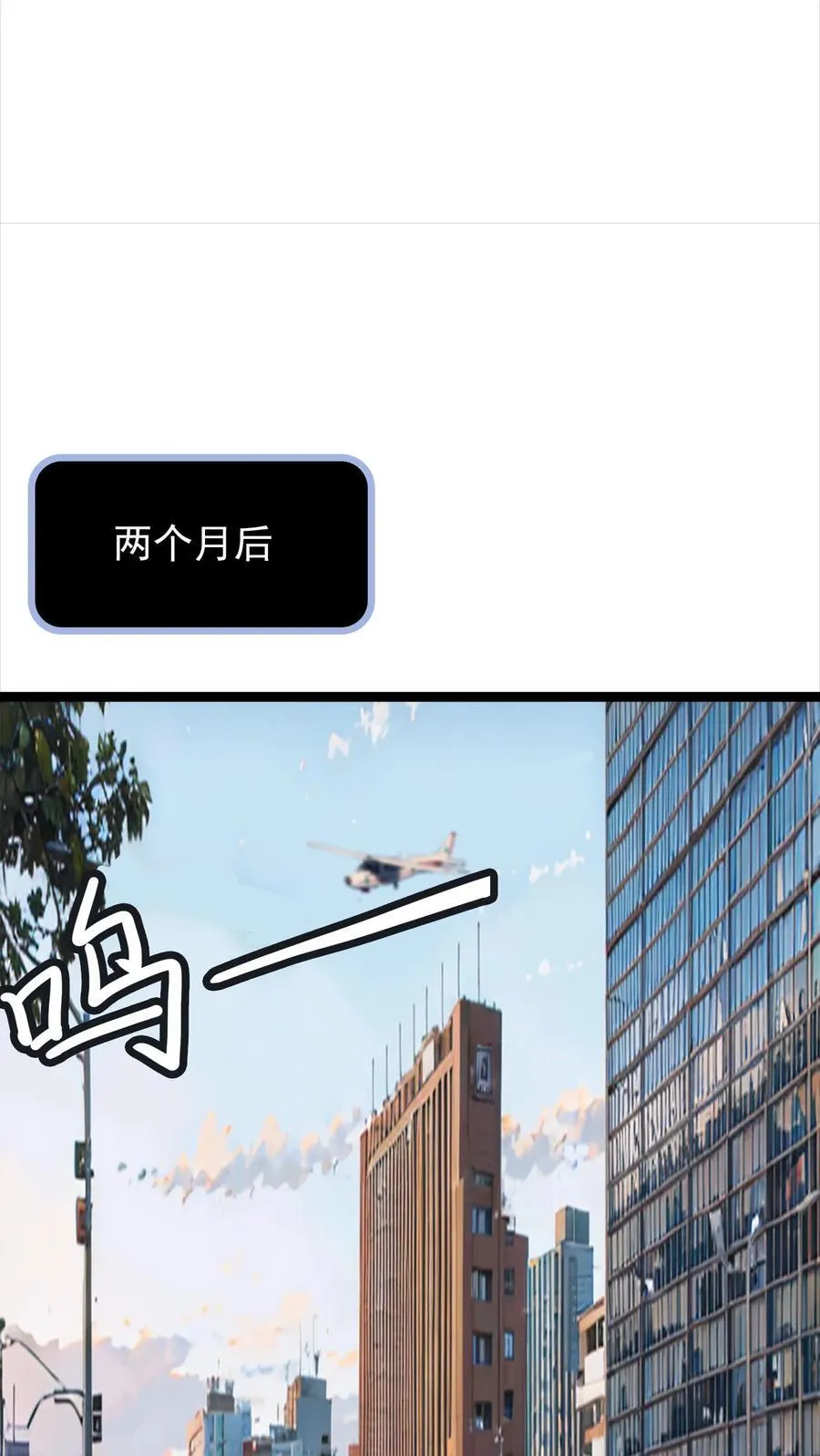 第9话 第10页
