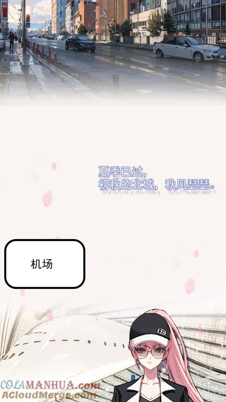 第9话 第11页