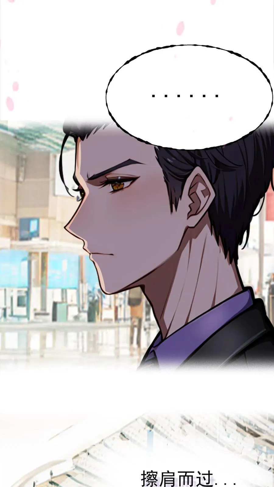 第9话 第16页