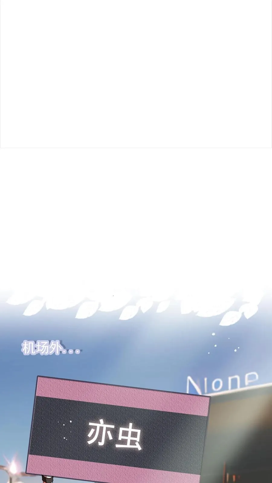 第9话 第18页