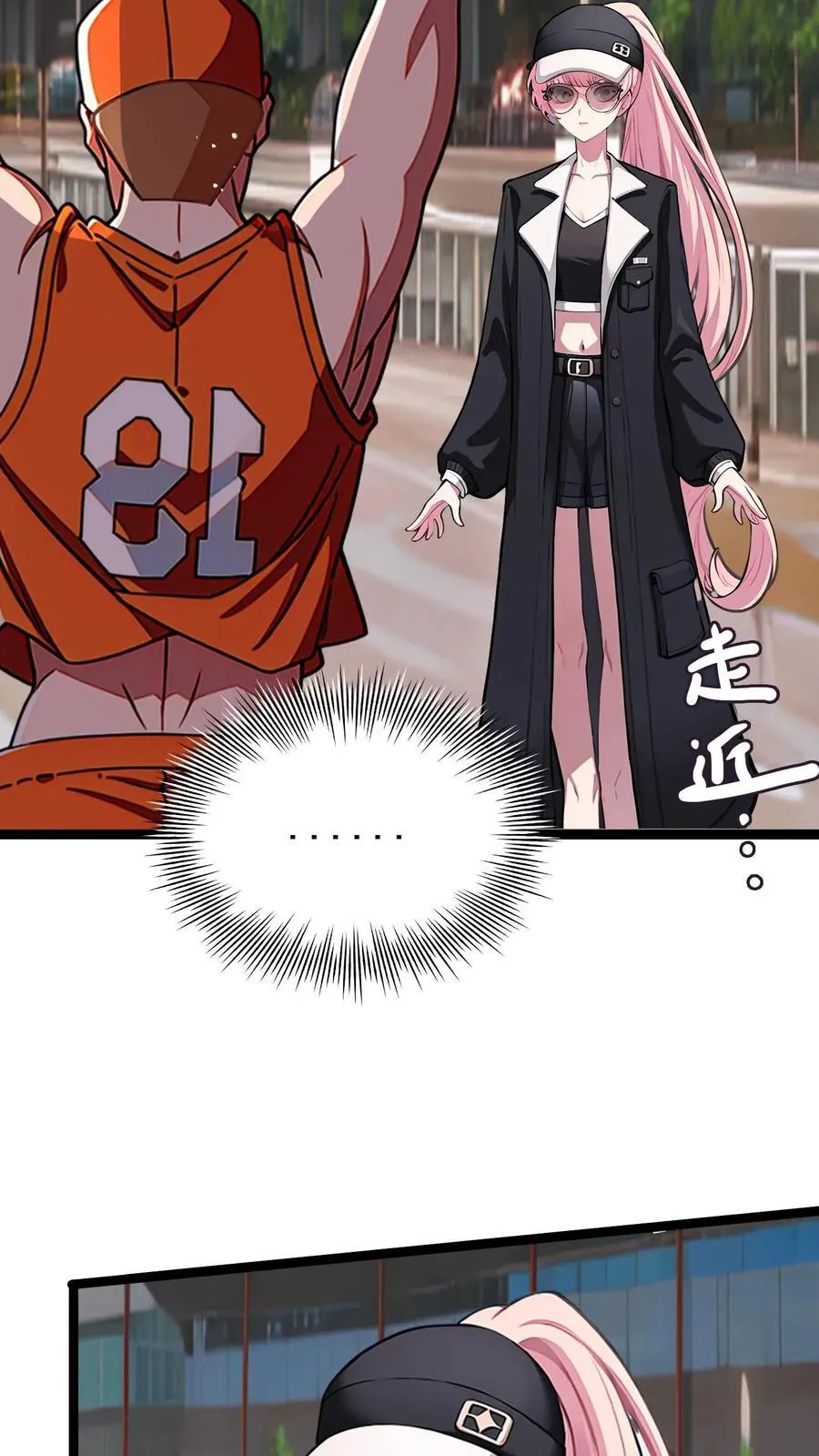 第9话 第20页
