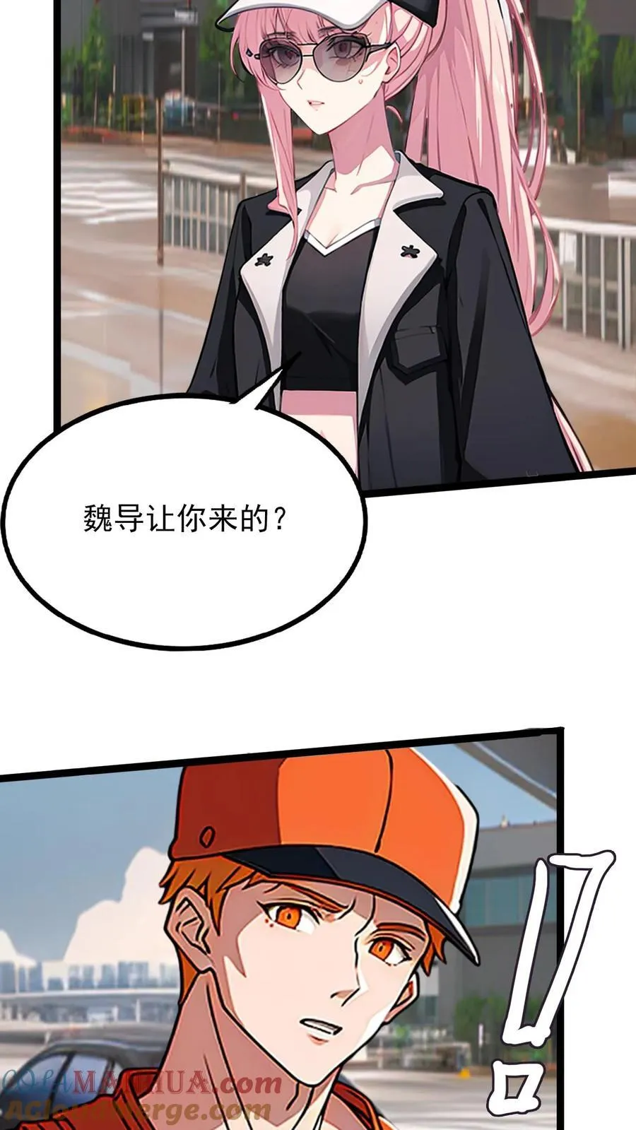 第9话 第21页