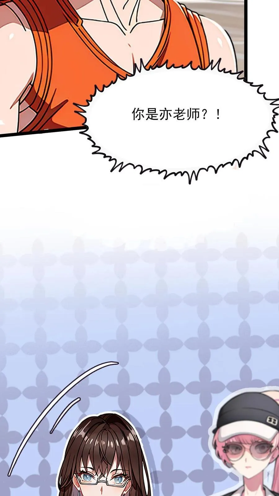第9话 第22页