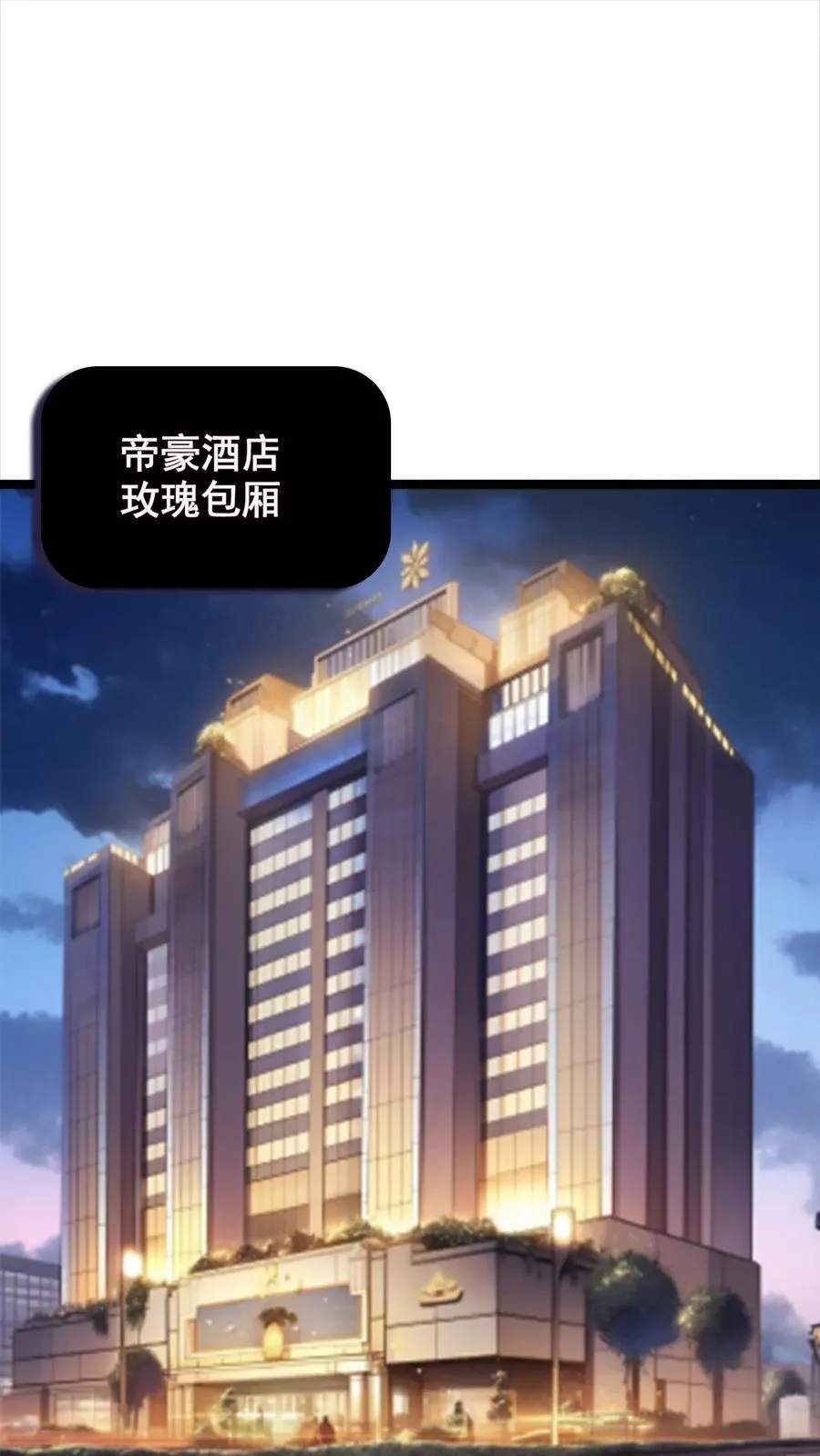 第9话 第33页