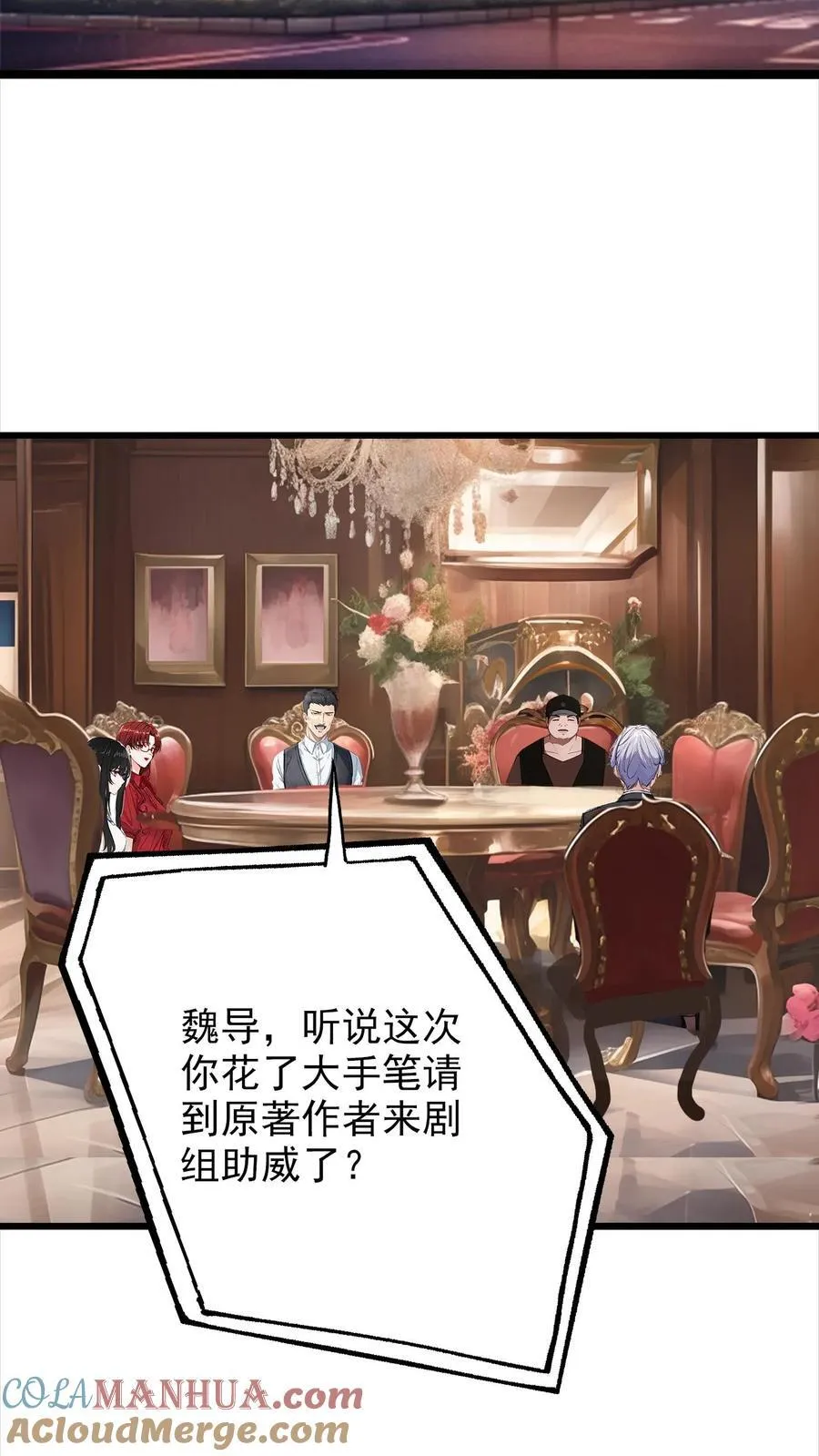 第10话 第3页