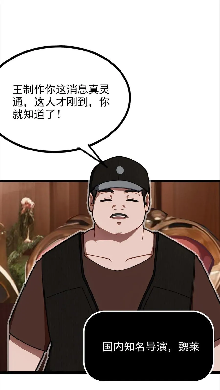 第10话 第4页