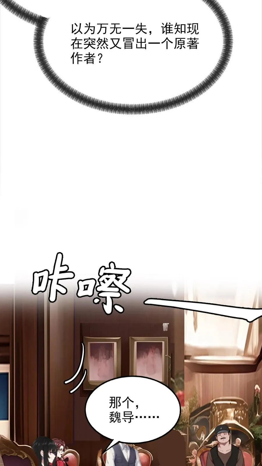第10话 第14页