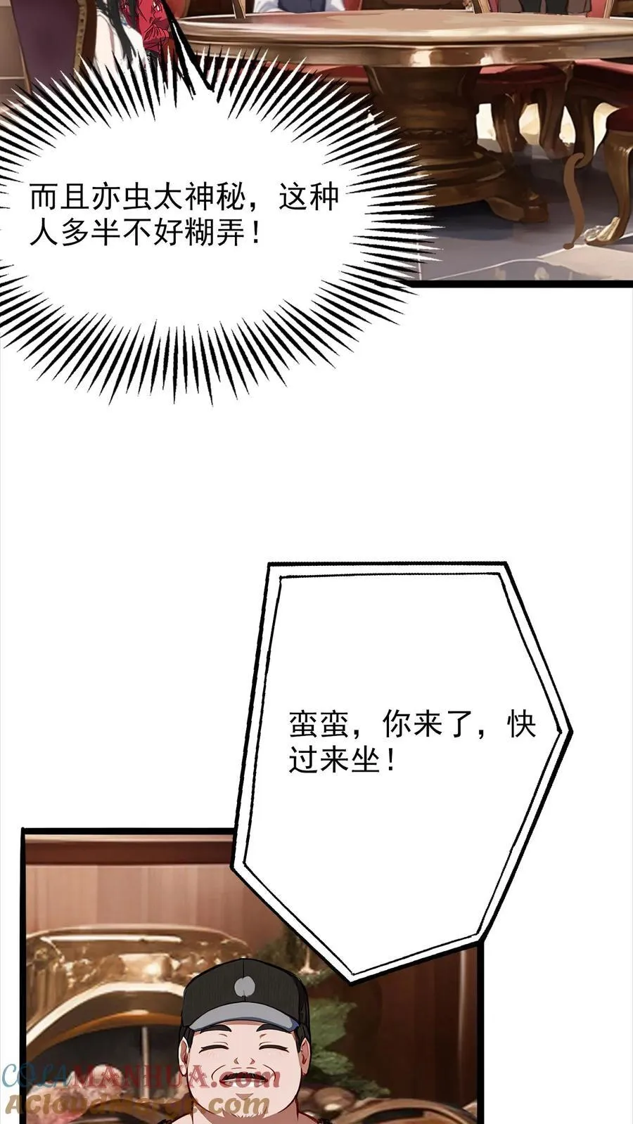 第10话 第15页