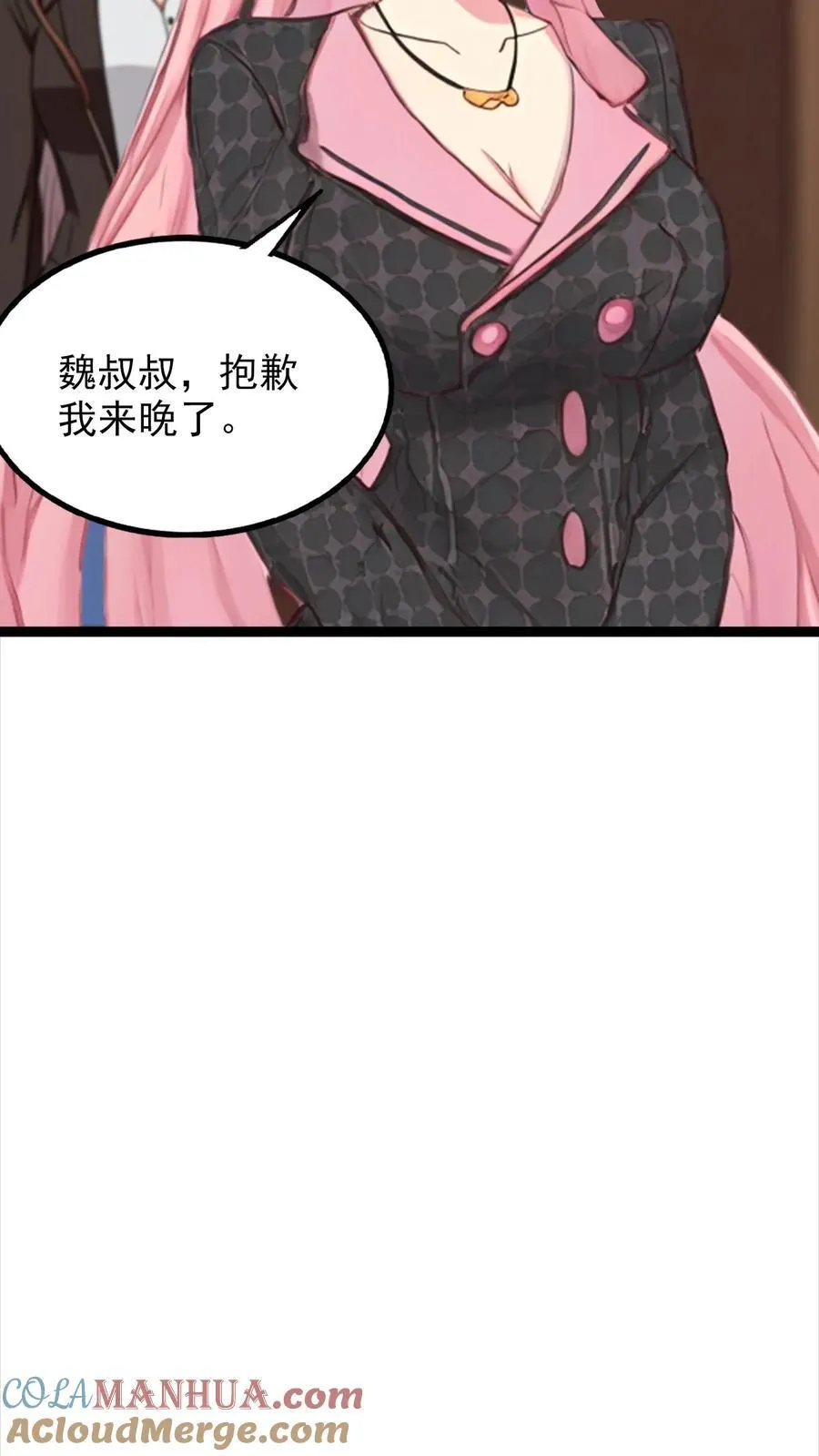 第10话 第17页