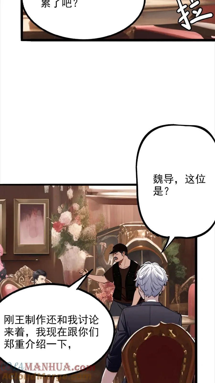 第10话 第19页
