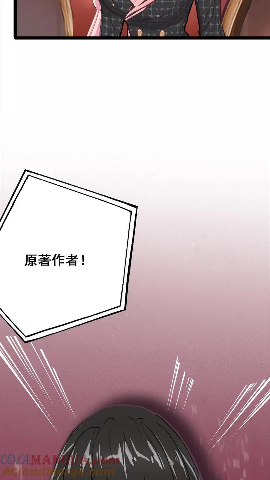 第10话 第21页