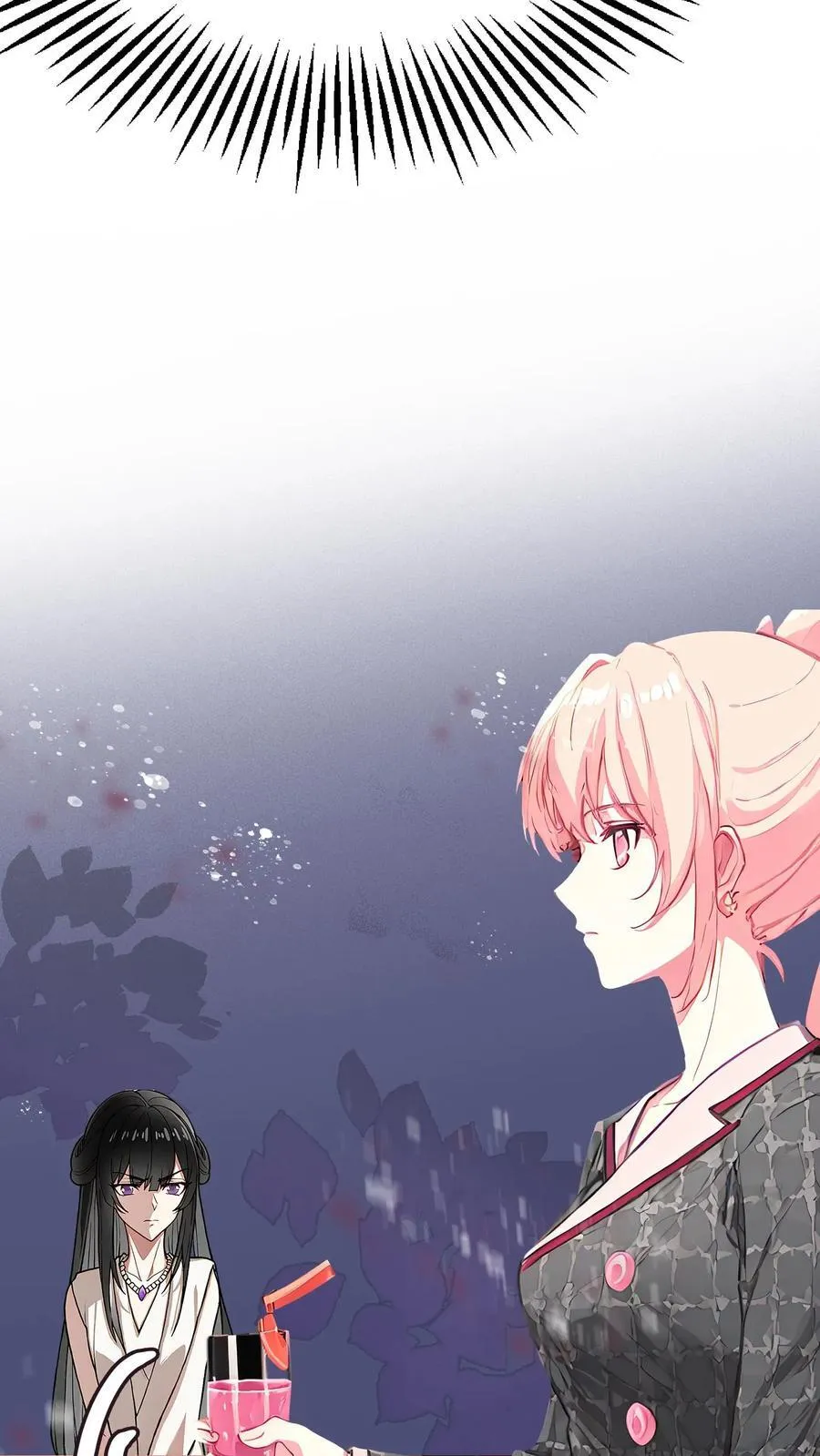 第11话 第4页