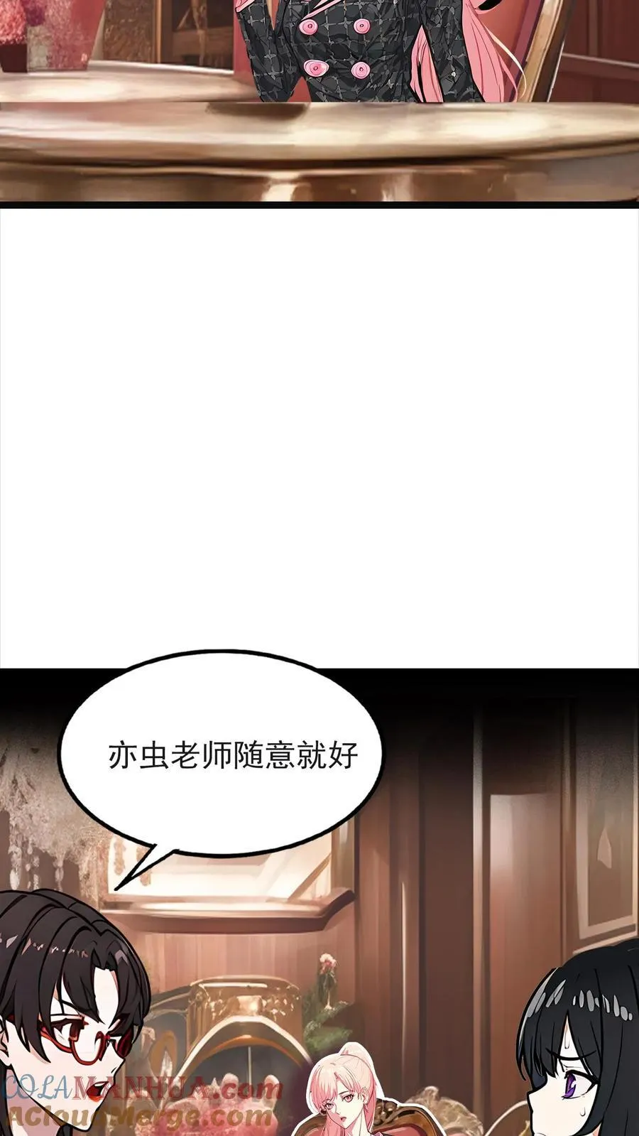第11话 第11页