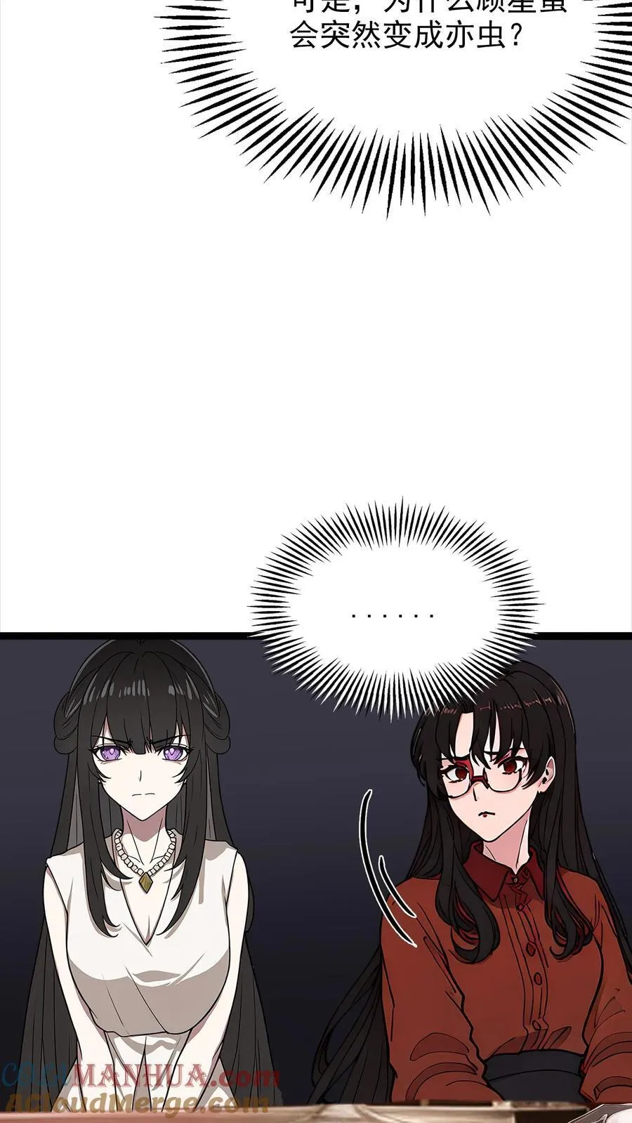 第11话 第19页