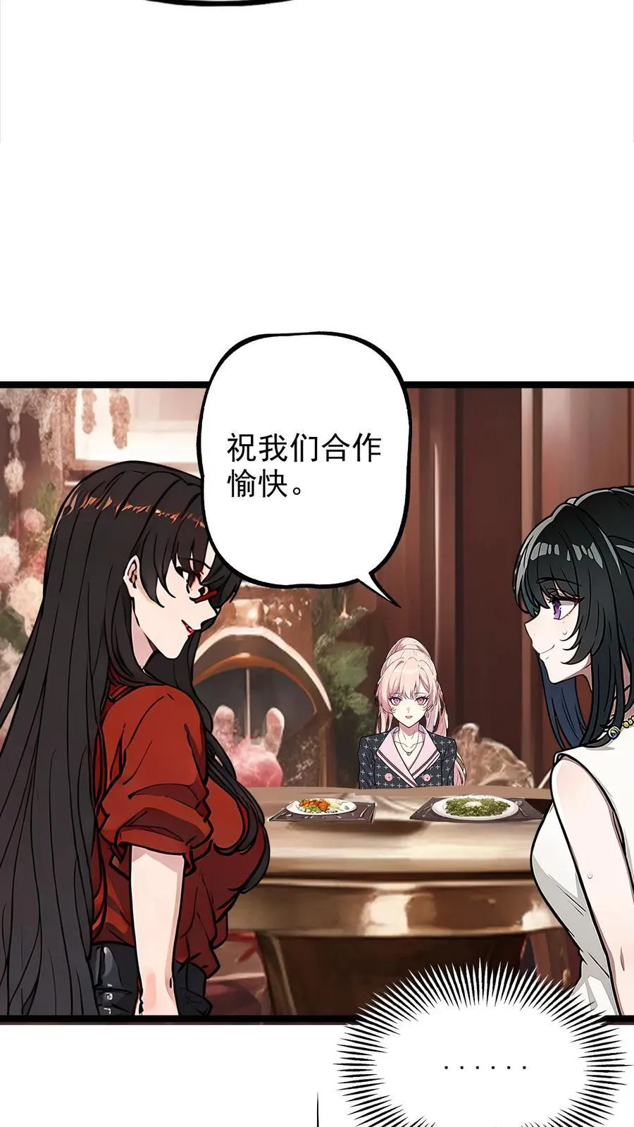 第11话 第24页