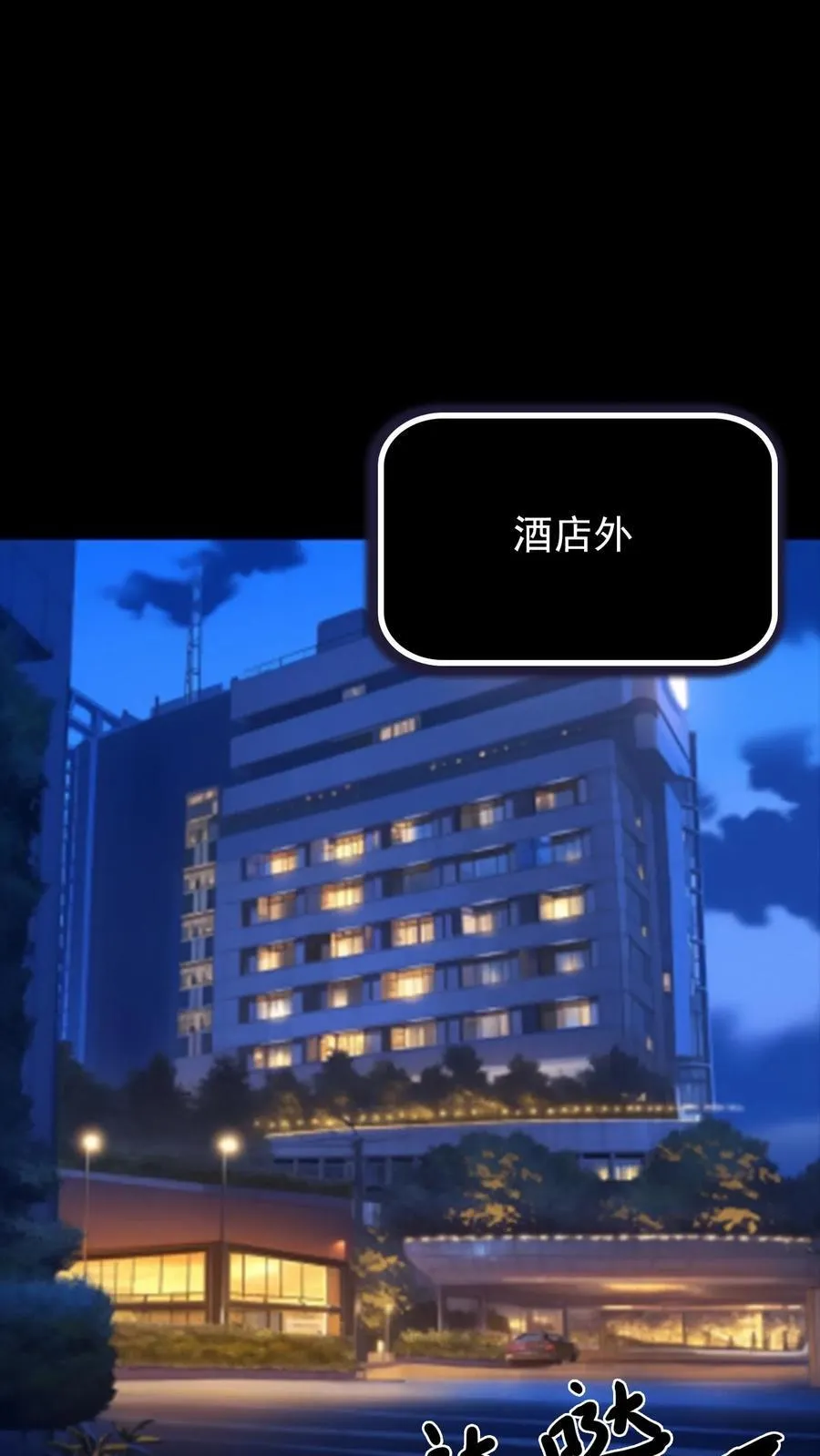 第13话 第2页