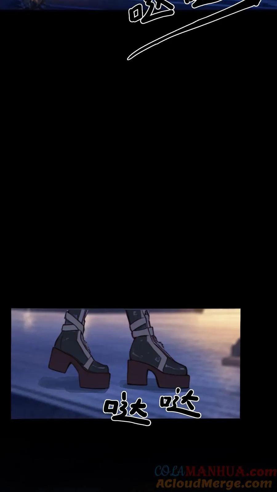 第13话 第3页