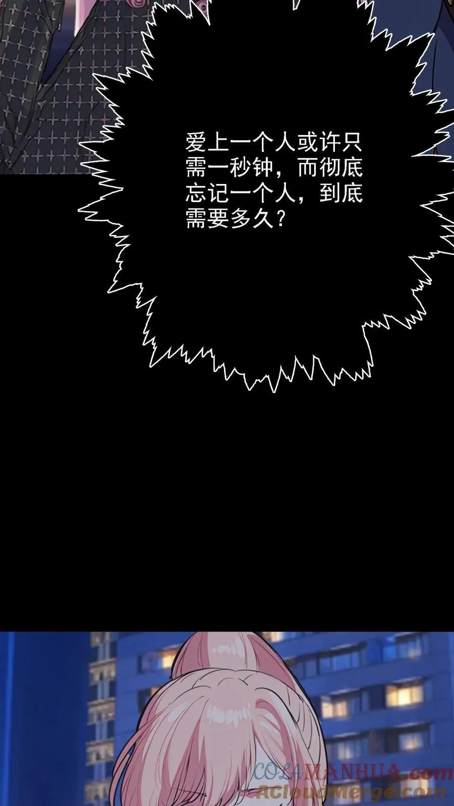 第13话 第5页