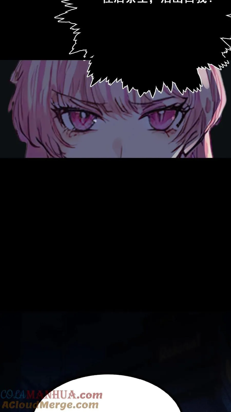 第13话 第7页