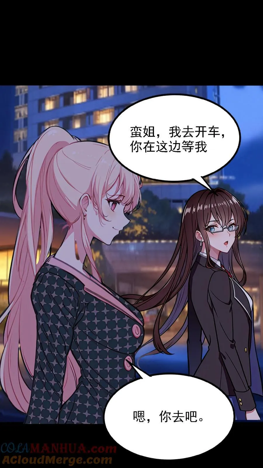 第13话 第9页