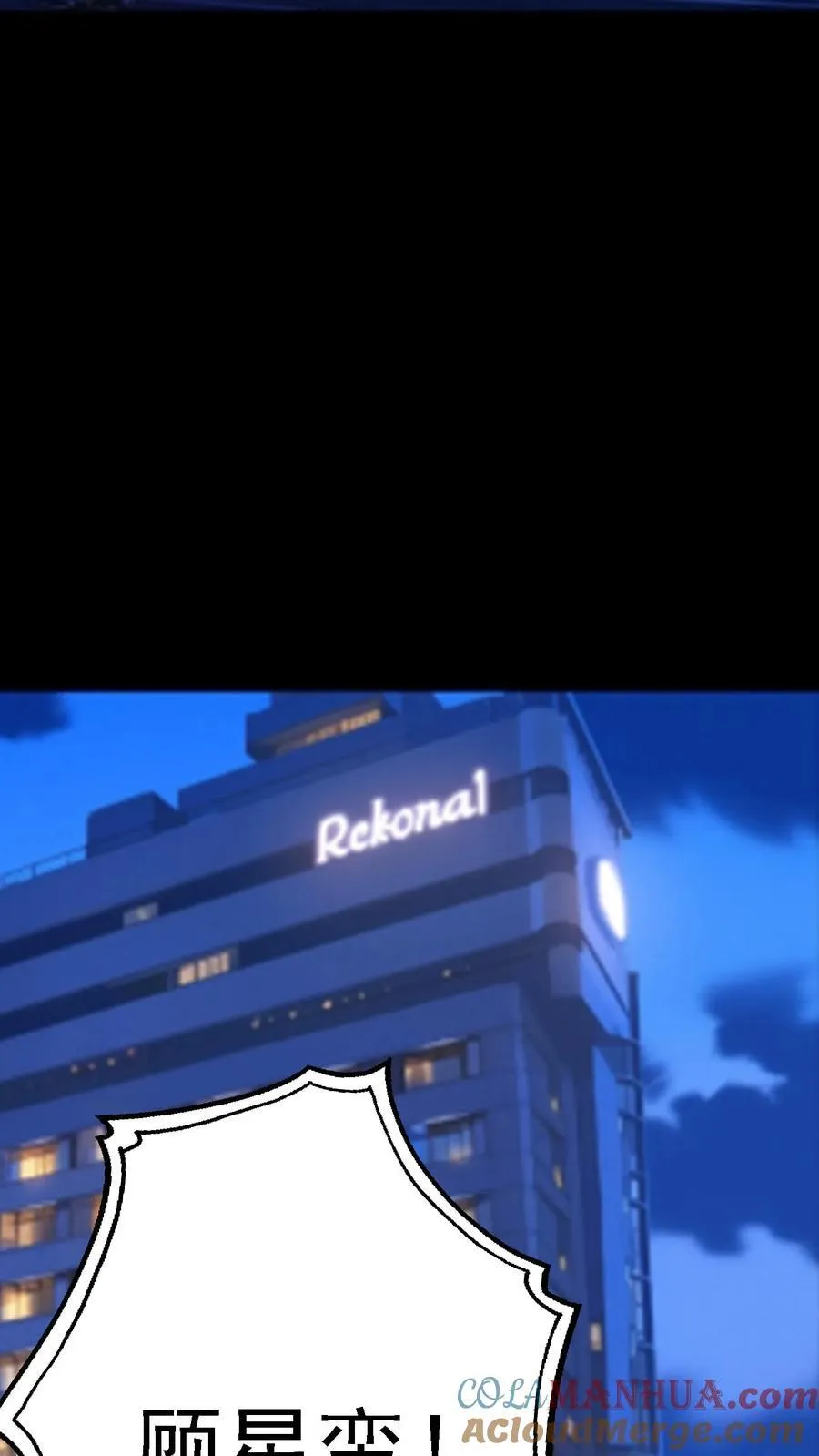第13话 第11页
