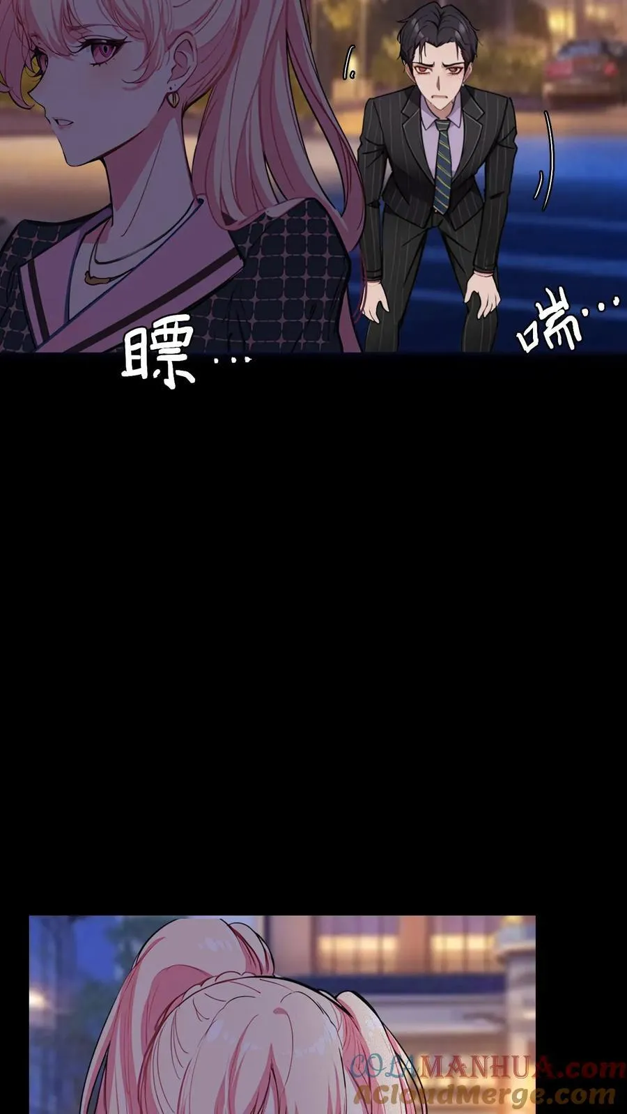 第13话 第13页