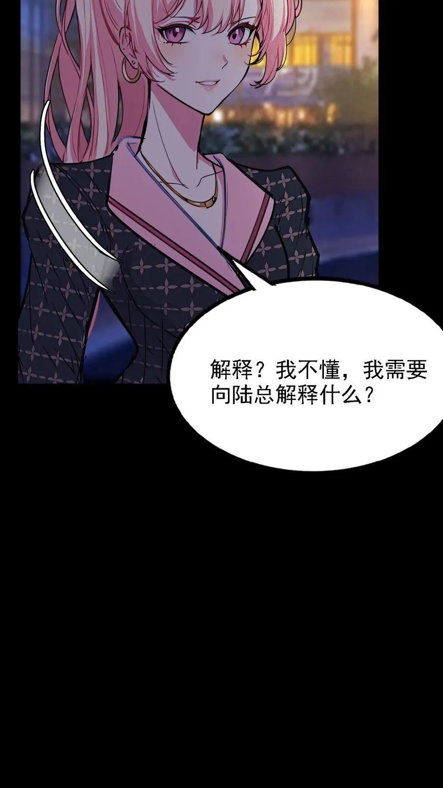 第13话 第14页