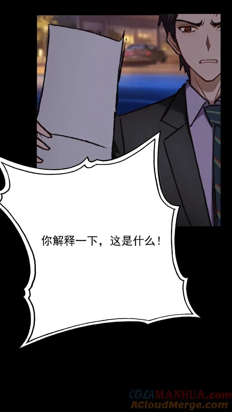第13话 第15页